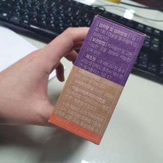 웰리카 더블유 100억 유산균 — 4점을 준 리뷰어가 2020년 12월 올린 사용 사진