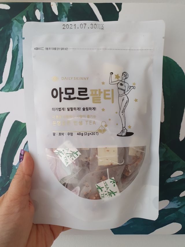 아모르팥티 리뷰 사진
