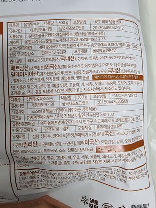 BoRaJin님이 올린 리뷰 사진 3