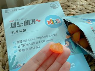 사남매맘님이 올린 리뷰 사진 2