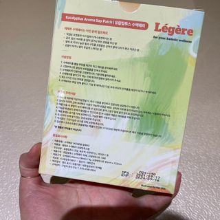 [레제르] 아로마 수액패치 발패치 10매입 유칼립투스 향 — 4.5점을 준 리뷰어가 2022년 3월 올린 사용 사진