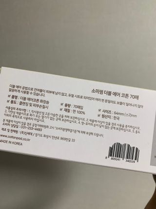 지롱님이 올린 리뷰 사진 3