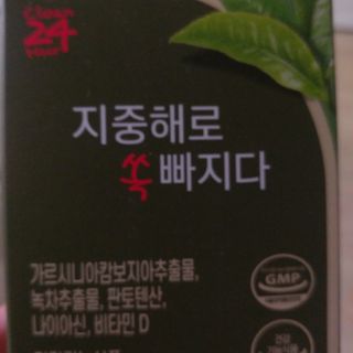 클린24시간 지중해로 쏙빠지다 1SET (800mg*60정) — 5점을 준 리뷰어가 2022년 10월 올린 사용 사진