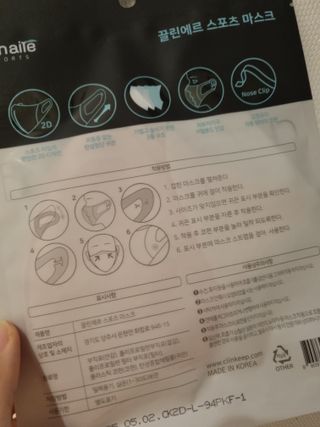 끌린에르 스포츠 귀편한 새부리형 마스크 (뉴컬러포함) — 5점을 준 리뷰어가 2022년 5월 올린 사용 사진