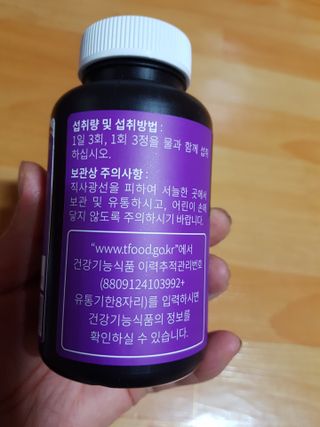 슬림플래닛 가르시니아 3900mg — 5점을 준 리뷰어가 2021년 4월 올린 사용 사진