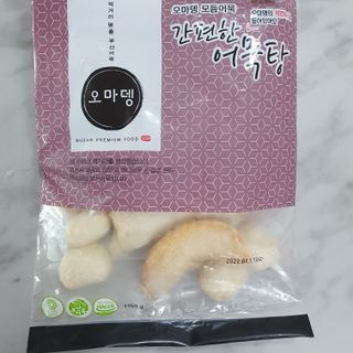 망망고베이비님이 올린 리뷰 사진 1