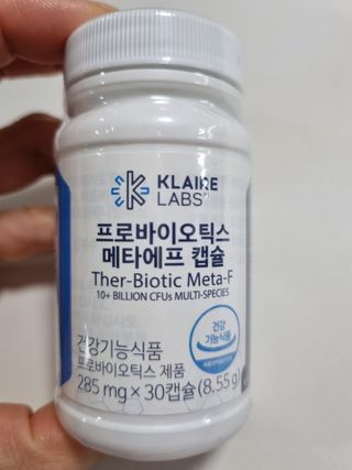 [Dr.PNT] 닥터피엔티 클레어랩스 프로바이오틱스 메타에프 [1개월분] — 5점을 준 리뷰어가 2022년 6월 올린 사용 사진