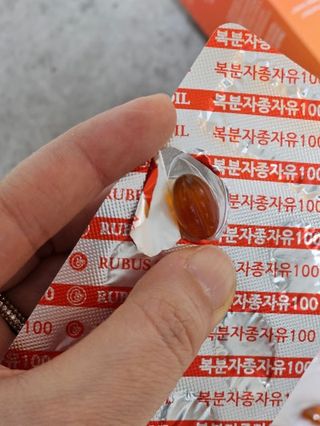 해피초롱님이 올린 리뷰 사진 3