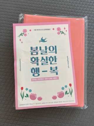 리훈 회사생활 1년용 만년형 — 4.5점을 준 리뷰어가 2021년 4월 올린 사용 사진