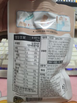 밥순이님이 올린 리뷰 사진 2