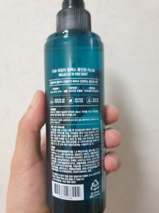 다슈코리아 다슈 데일리 릴렉스 올인원 바디미스트 200ml — 4점을 준 리뷰어가 2021년 3월 올린 사용 사진