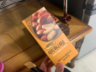 짜먹는 이지견과 짜먹는 이지아몬드, 짜먹는 이지허니피넛, 짜먹는 이지캐슈넛 각 10g X  10포 — 5점을 준 리뷰어가 2021년 2월 올린 사용 사진