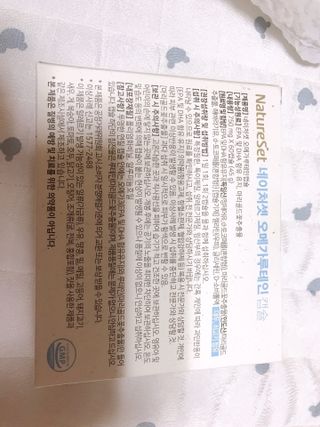 뾰로롱꼬마마녀님이 올린 리뷰 사진 1