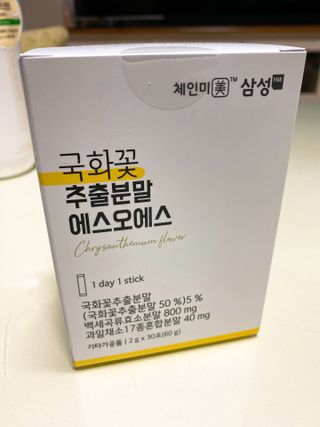 상큼이님이 올린 리뷰 사진 4