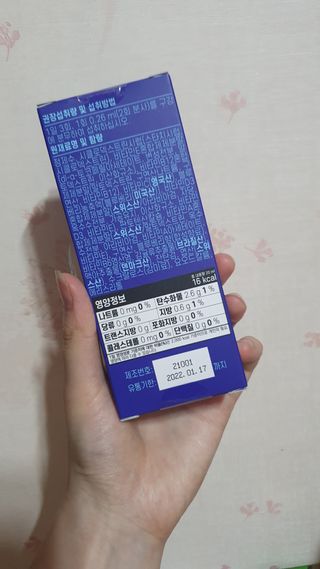 앙뚜님이 올린 리뷰 사진 3