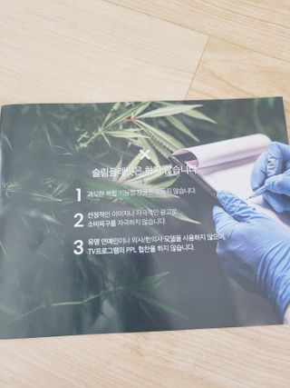 슬림플래닛 녹차카테킨 500mg 애프터밀 — 5점을 준 리뷰어가 2021년 7월 올린 사용 사진
