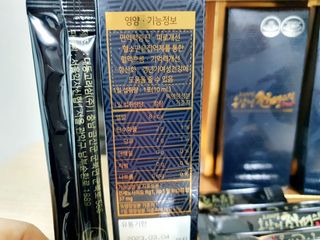서울약사신협 약사신협_천명플러스스틱_10mlx30포 — 4.5점을 준 리뷰어가 2021년 3월 올린 사용 사진