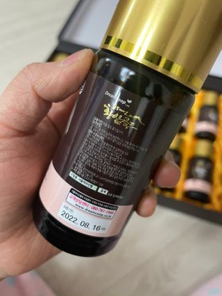 서울약사신협_프리미엄황삼골드_3.75g x 12환+75mgx12병 — 5점을 준 리뷰어가 2021년 1월 올린 사용 사진