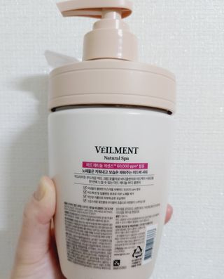 벨먼 내추럴 스파 머드레티놀 바디워시(그린로즈, 미드나잇 피오니) — 5점을 준 리뷰어가 2022년 5월 올린 사용 사진