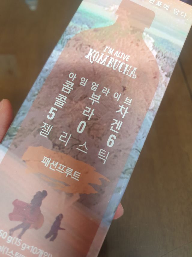아임얼라이브 콤부차 콜라겐 506 스틱젤리 패션프루트 리뷰 사진