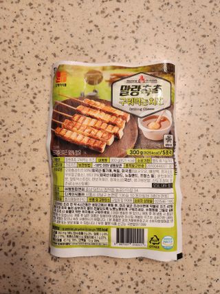 예쁘닝님이 올린 리뷰 사진 1