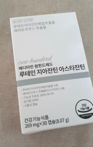 이아님이 올린 리뷰 사진 1