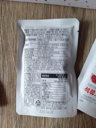 미미공쥬님이 올린 리뷰 사진 3