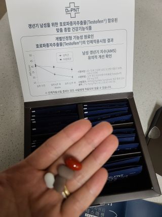 닥터피엔티 [Dr.PNT] 남성 건강 올인원! 테스마젠 — 5점을 준 리뷰어가 2022년 11월 올린 사용 사진