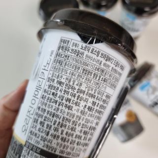 덴마크 싱글 오리진 노르딕 로스팅 — 4점을 준 리뷰어가 2023년 7월 올린 사용 사진