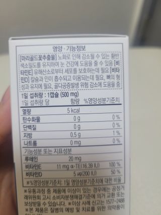 😍0.8리터러브😍님이 올린 리뷰 사진 2