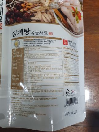 별땅님이 올린 리뷰 사진 3