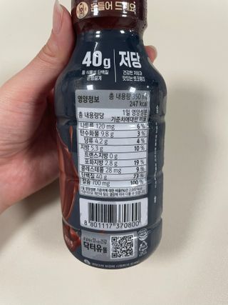 닥터유 프로 단백질 드링크 40g 초코 닥터유 프로 단백질드링크 40g 초코 — 5점을 준 리뷰어가 2024년 9월 올린 사용 사진