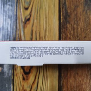 엔트로피메이크업 브로우 앤 래쉬 부스터 세럼 — 5점을 준 리뷰어가 2021년 10월 올린 사용 사진