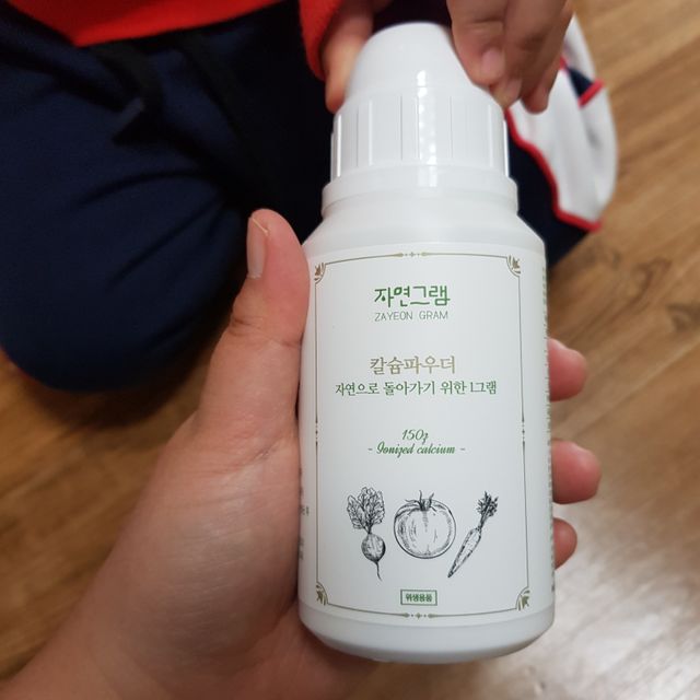 자연그램 칼슘파우더 과일세정제 150g 본품 리뷰 사진