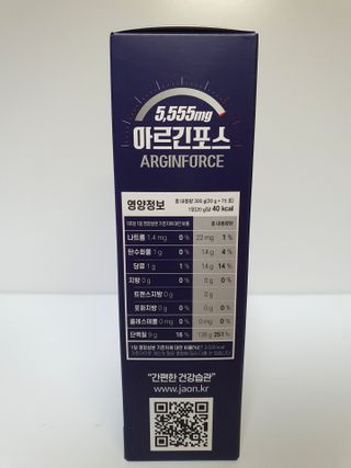 자연에온 아르긴포스 L-아르기닌 5555mg 스틱 15개입 1박스 — 3.5점을 준 리뷰어가 2021년 4월 올린 사용 사진