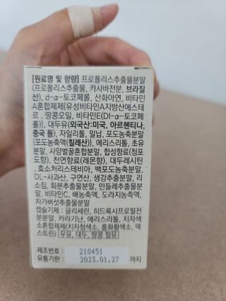 옵타움님이 올린 리뷰 사진 3