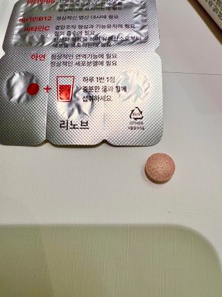 [리노브] 4세대 활성엽산 액티폴릭 270mg x 30정 — 5점을 준 리뷰어가 2022년 9월 올린 사용 사진