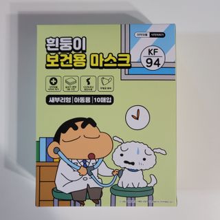 [숨그림]  덴탈마스크 짱구 우리아이 그리고 내가 쓰는 믿을수있는 케릭터 마스크  16종 — 5점을 준 리뷰어가 2021년 10월 올린 사용 사진