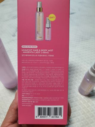 멈칫(MUMCHIT) 멈칫 마젠타레이디 기획세트 — 5점을 준 리뷰어가 2022년 3월 올린 사용 사진