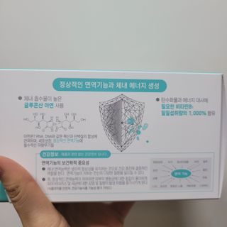 삼진제약 위시헬씨 [삼진제약] 위시헬씨 면역영양제 바이탈업 이뮨엔진 — 5점을 준 리뷰어가 2021년 2월 올린 사용 사진