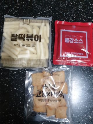추억의 국민학교 떡볶이 국떡 뉴트로 5종 — 5점을 준 리뷰어가 2021년 7월 올린 사용 사진