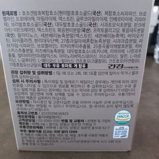 모노맘님이 올린 리뷰 사진 2