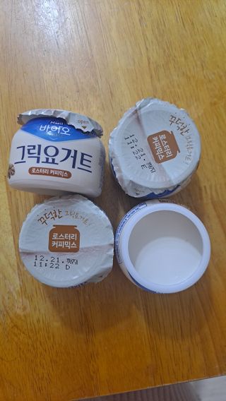 매일바이오 그릭요거트 오리지널 플레인 4개, 로스터리 커피믹스 4개 — 5점을 준 리뷰어가 2021년 12월 올린 사용 사진