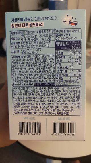 한겸님이 올린 리뷰 사진 2