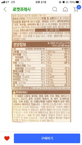 코코아베이지님이 올린 리뷰 사진 3