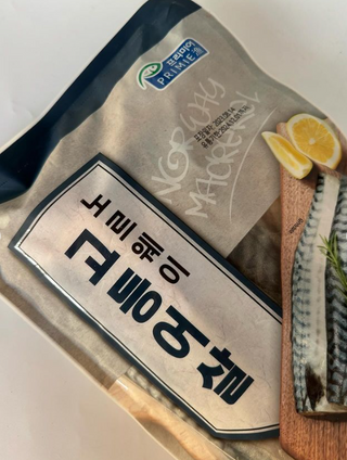 ㈜금호통상 노르웨이 고등어 900g (6~10편) — 5점을 준 리뷰어가 2023년 11월 올린 사용 사진
