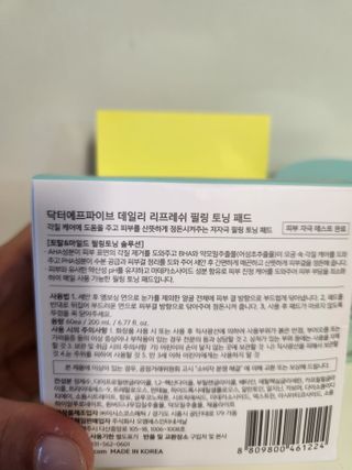 미미님이 올린 리뷰 사진 2
