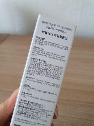 닥터마시멜로 닥터 마시멜로 마블러스 히알루론산 앰플 — 5점을 준 리뷰어가 2021년 3월 올린 사용 사진