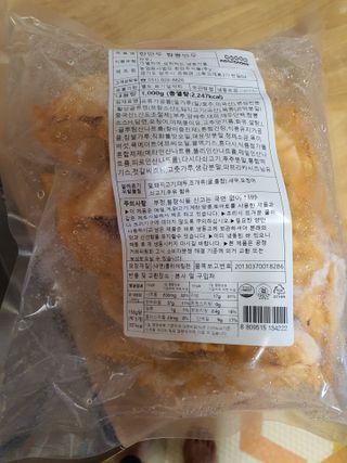 한만두 진한 해물맛 짬뽕만두 1kg — 4점을 준 리뷰어가 2021년 4월 올린 사용 사진