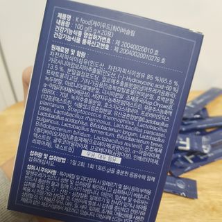 똥기사의 케이푸드 화이버슬림 — 5점을 준 리뷰어가 2021년 1월 올린 사용 사진